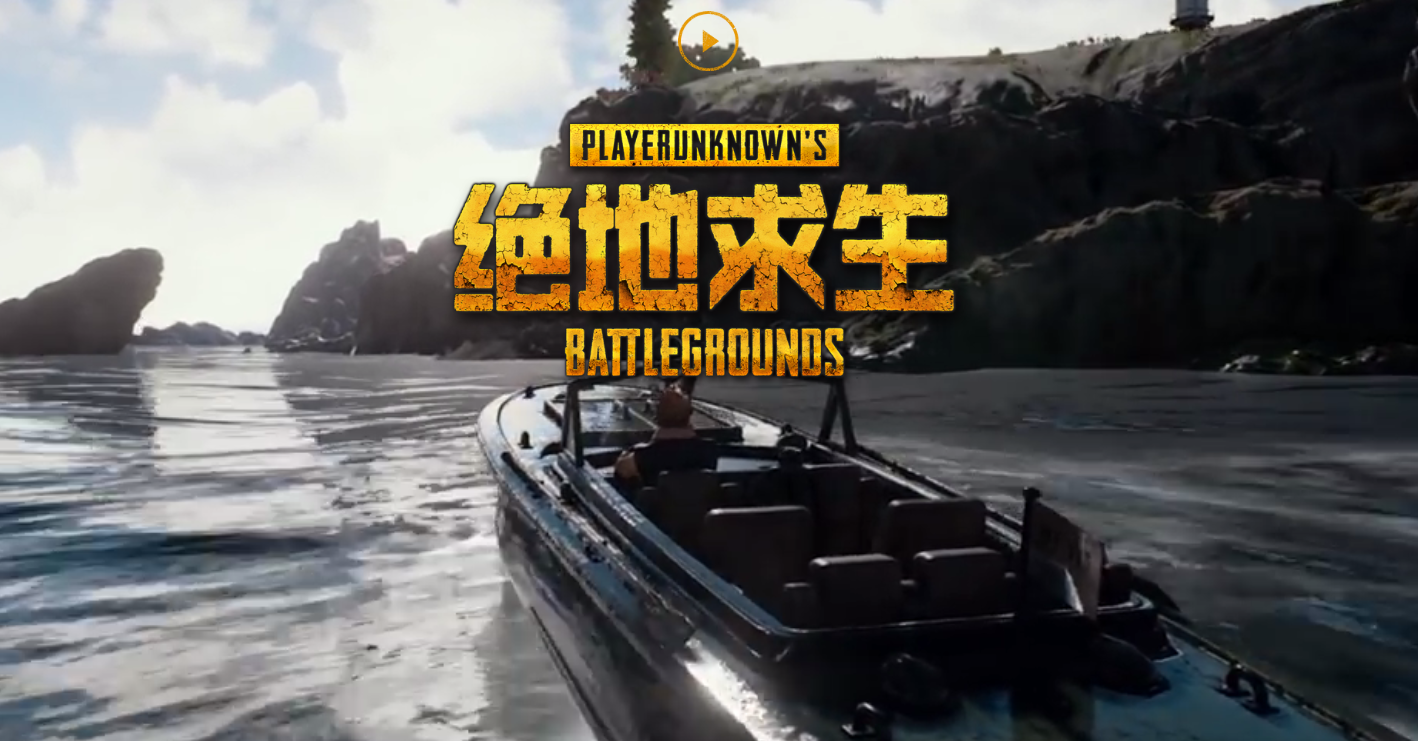 爱游戏大厅-火力全开！绝地求生比赛数据创纪录