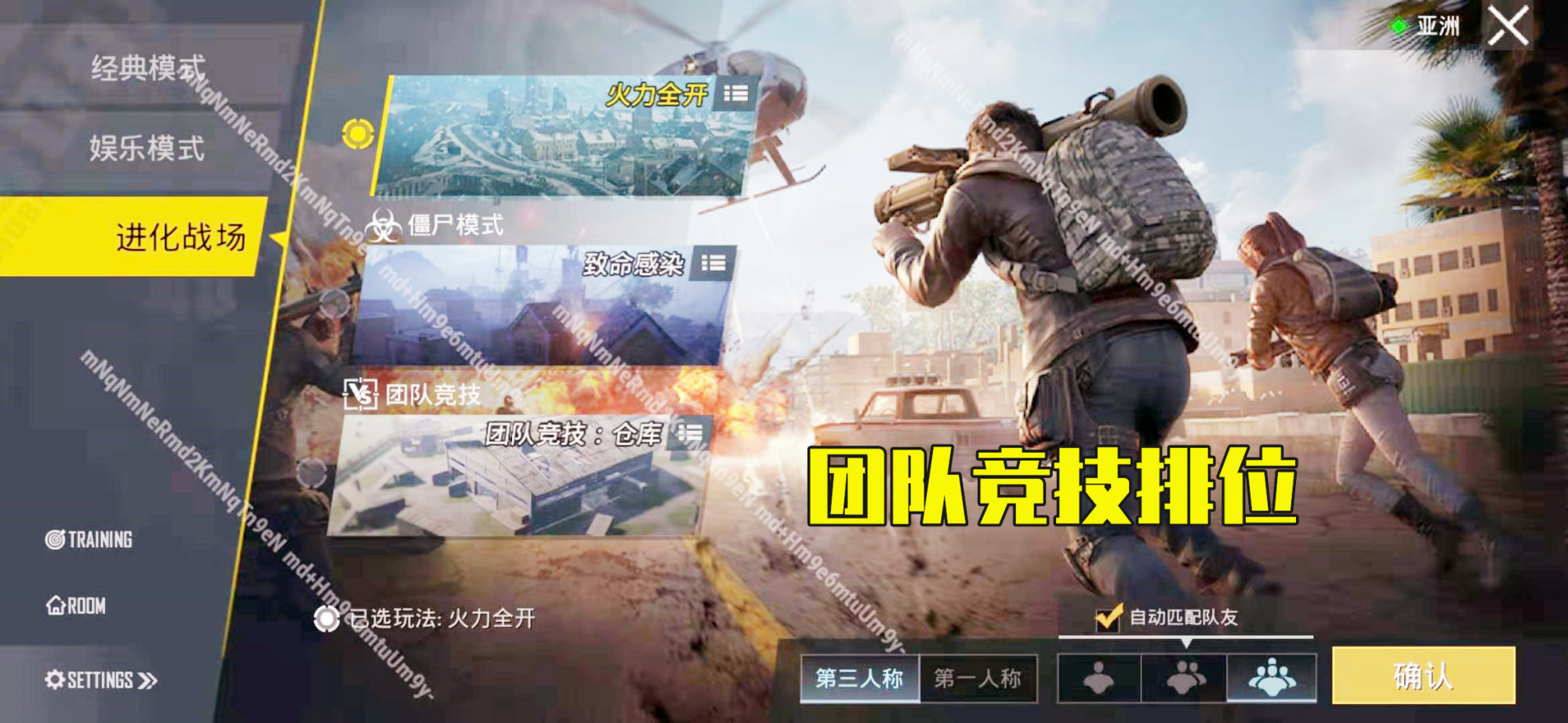 火力全开！绝地求生比赛数据创纪录