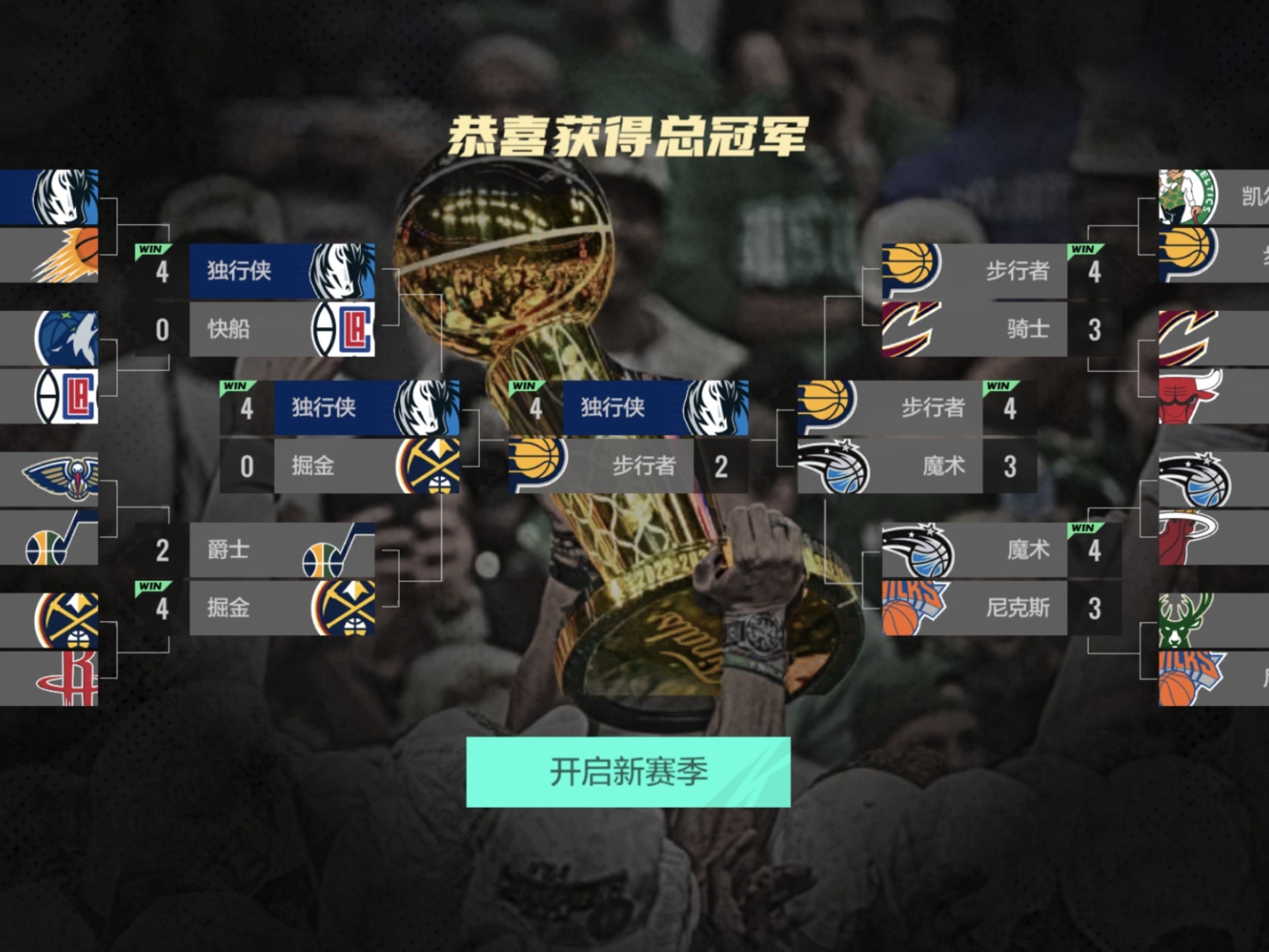 爱游戏下载-关于球星爆发！NBA2K赛场再现神级操作的信息