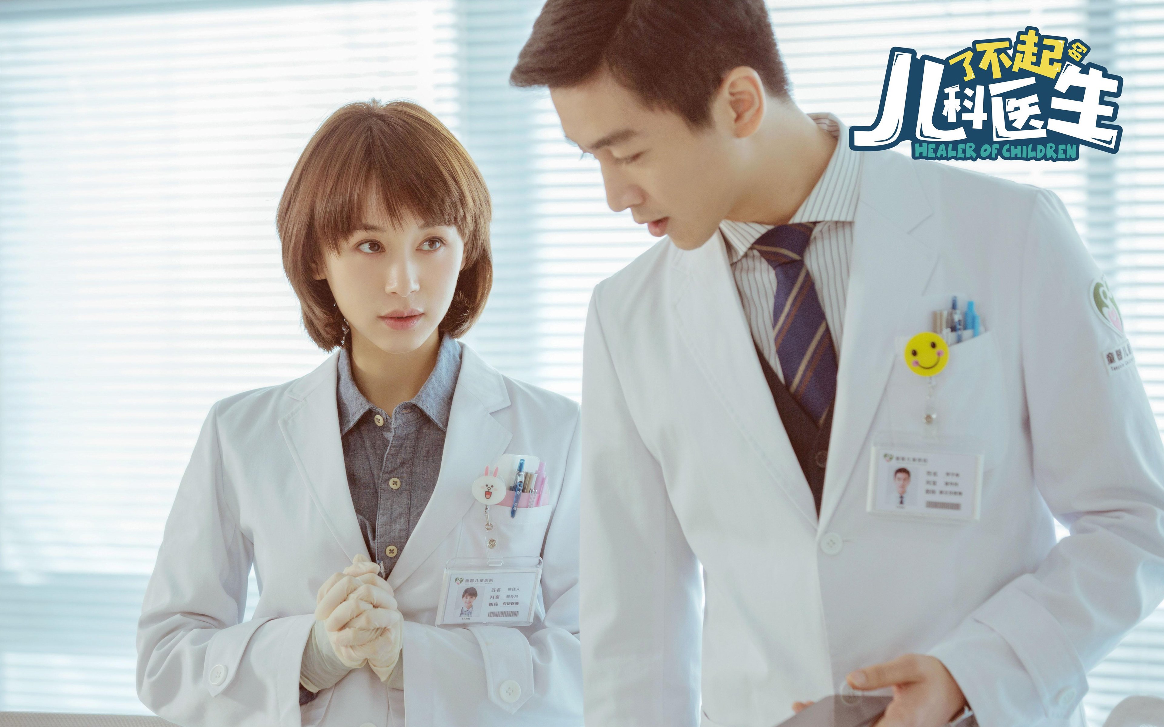 爱游戏官方入口-绿茵场的总决赛之夜，阿拉巴的冠军级表现